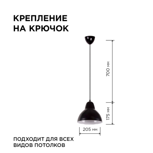 Подвесная люстра Apeyron 16-66 изображение в интернет-магазине Cramer Light фото 4