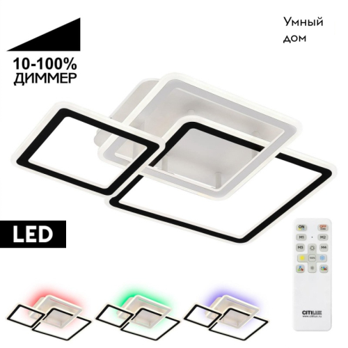 Потолочная люстра Citilux Тринити CL238231E изображение в интернет-магазине Cramer Light фото 2