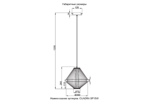 Подвесной светильник Crystal Lux CUADRA SP15W LED GOLD изображение в интернет-магазине Cramer Light фото 6