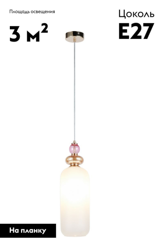 Подвесной светильник Moderli Tamina V11400-1P изображение в интернет-магазине Cramer Light фото 2