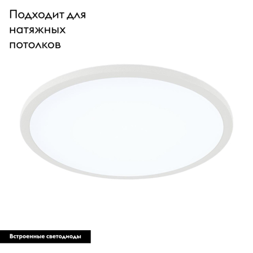 Встраиваемый светодиодный светильник Citilux Омега CLD50R150N изображение в интернет-магазине Cramer Light фото 2