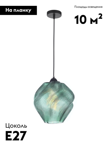 Подвесной светильник Moderli Rozy V11661-1P изображение в интернет-магазине Cramer Light фото 2