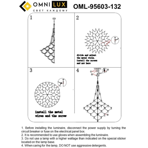 Подвесная люстра Omnilux Ovindoli OML-95603-132 изображение в интернет-магазине Cramer Light фото 2
