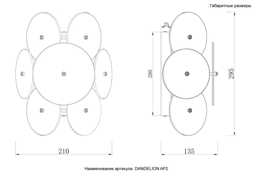 Настенный светильник Crystal Lux DANDELION AP2 GOLD изображение в интернет-магазине Cramer Light фото 10