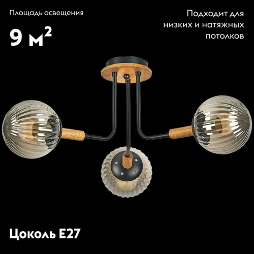 Потолочная люстра Reluce 52085-0.3-03 изображение в интернет-магазине Cramer Light фото 2