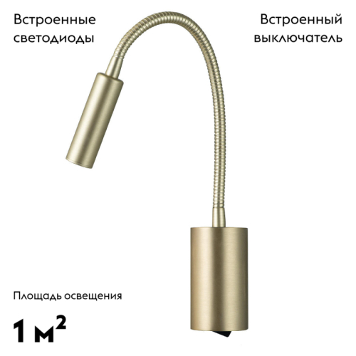 Бра Loft IT STICK 10009AB дополнительное фото фото 2