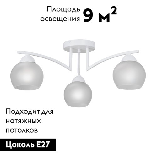 Потолочная люстра Vitaluce V4285-0/3PL изображение в интернет-магазине Cramer Light фото 2