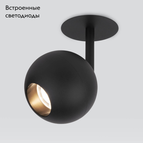 Встраиваемый светильник Elektrostandard Ball 4690389169854 изображение в интернет-магазине Cramer Light фото 2