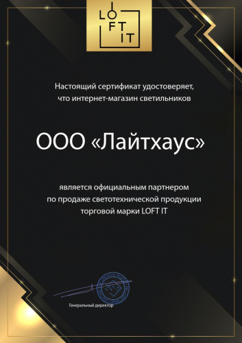 Потолочная люстра Loft IT Stream 10208/1000C Smoke изображение в интернет-магазине Cramer Light фото 8
