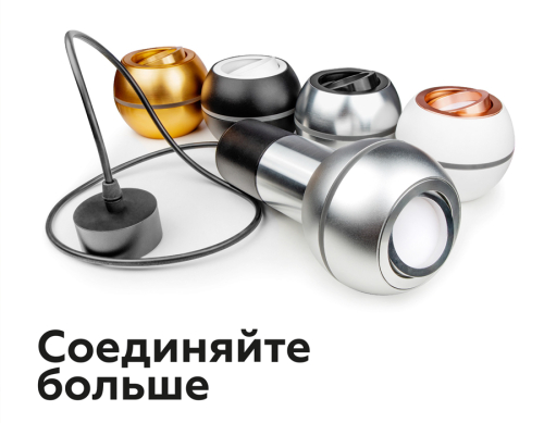 Коннектор скрытый Ambrella Light DIY Spot A2010 изображение в интернет-магазине Cramer Light фото 8