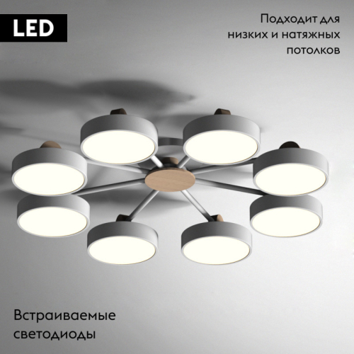 Потолочная люстра ImperiumLoft Move 178257-26 изображение в интернет-магазине Cramer Light фото 2