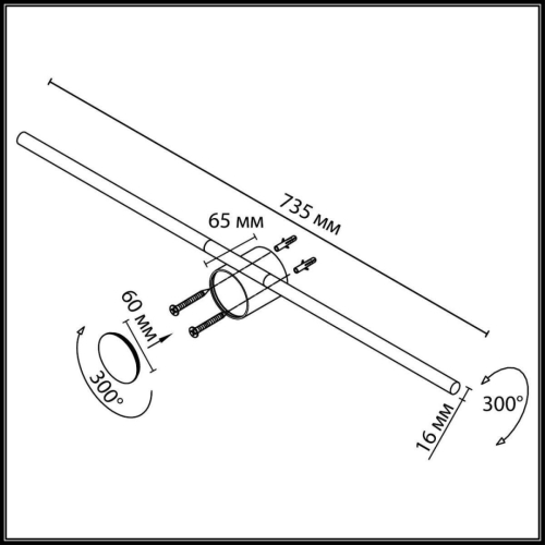 Настенный светильник Odeon Light Hightech Teo 7103/14WL изображение в интернет-магазине Cramer Light фото 2