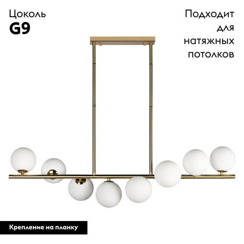 Потолочная люстра Loft IT Tely 10236/8 изображение в интернет-магазине Cramer Light фото 2