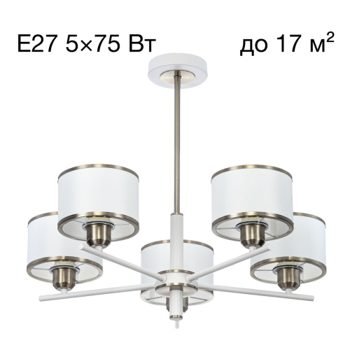 Люстра на штанге Citilux Alton CL421252 изображение в интернет-магазине Cramer Light фото 9