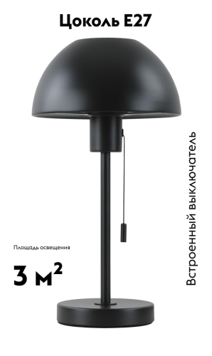 Настольная лампа Moderli Aspen V11320-1T изображение в интернет-магазине Cramer Light фото 2