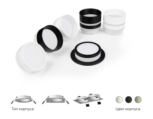 Насадка передняя Ambrella Light DIY Spot N6256 изображение в интернет-магазине Cramer Light фото 11