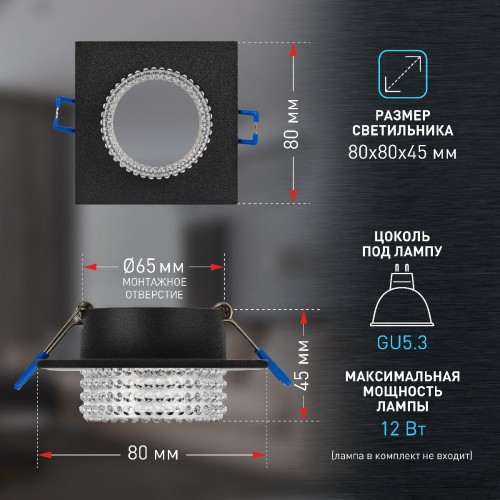 Встраиваемый светильник Эра DK110 BK/CL Б0058422 изображение в интернет-магазине Cramer Light фото 10