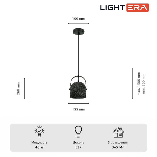 Подвесной светильник Lightera Bolivar LE146L-30B изображение в интернет-магазине Cramer Light фото 7