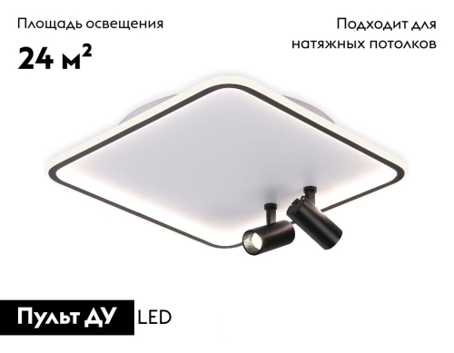 Потолочная люстра Ambrella Light Comfort LineTech FL5115 изображение в интернет-магазине Cramer Light фото 2