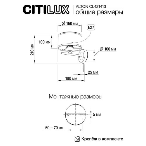 Бра Citilux Alton CL421413 дополнительное фото фото 10