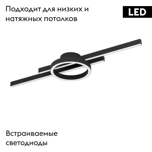 Потолочная люстра Eglo Amandolo 900953 изображение в интернет-магазине Cramer Light фото 2