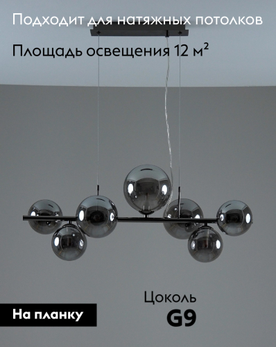 Подвесная люстра Moderli Renny V10796-7P изображение в интернет-магазине Cramer Light фото 2