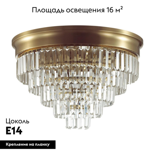 Потолочная люстра Lumion Classi Zaha 5257/8C изображение в интернет-магазине Cramer Light фото 2