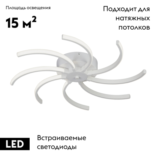 Потолочная люстра Vitaluce V4685-0/8PL изображение в интернет-магазине Cramer Light фото 2