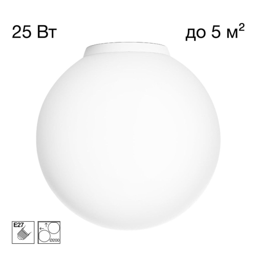 Потолочный светильник Citilux Ron CL941D20B0 изображение в интернет-магазине Cramer Light