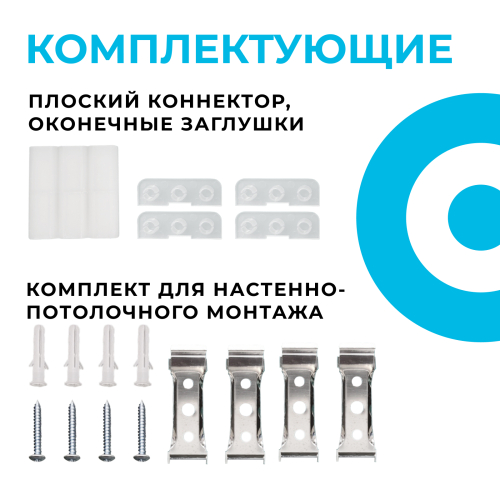 Светильник-коннектор Х-образный Apeyron 30-15 изображение в интернет-магазине Cramer Light фото 3