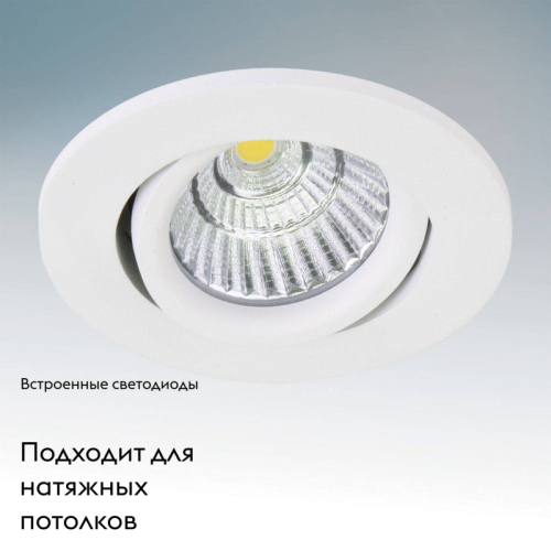 Встраиваемый светильник Lightstar Soffi 16 212436 изображение в интернет-магазине Cramer Light фото 2