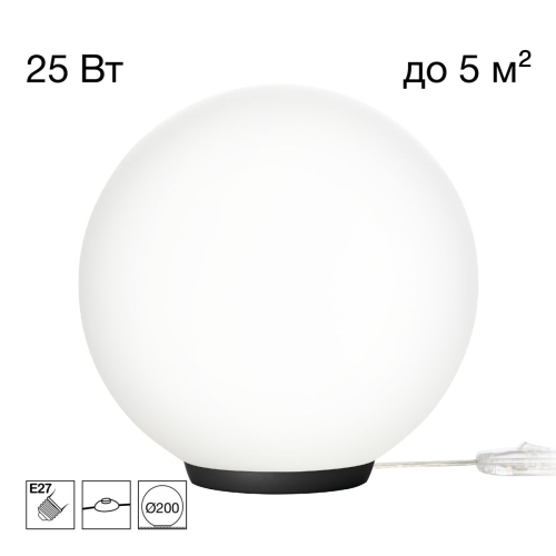 Настольная лампа Citilux Ron CL941D20T5 изображение в интернет-магазине Cramer Light