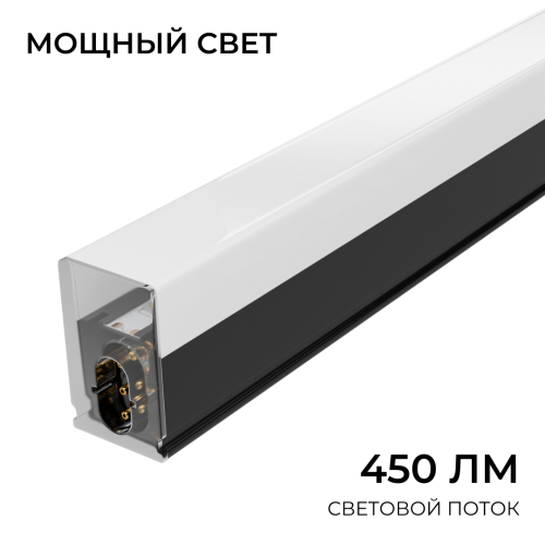 Линейный накладной светильник Apeyron 30-57 изображение в интернет-магазине Cramer Light фото 7