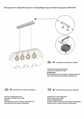 Подвесная люстра Vitaluce V2915-0/4 изображение в интернет-магазине Cramer Light фото 3