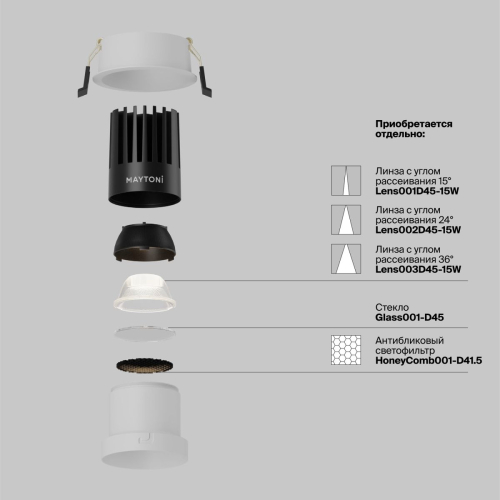Встраиваемый светильник Maytoni Dip DL118-15W-4K-W изображение в интернет-магазине Cramer Light фото 2