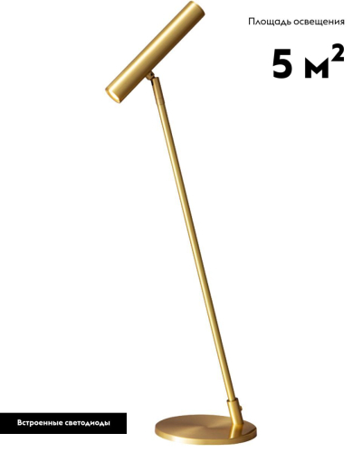 Торшер Moderli Harmo V11081-FL изображение в интернет-магазине Cramer Light фото 2