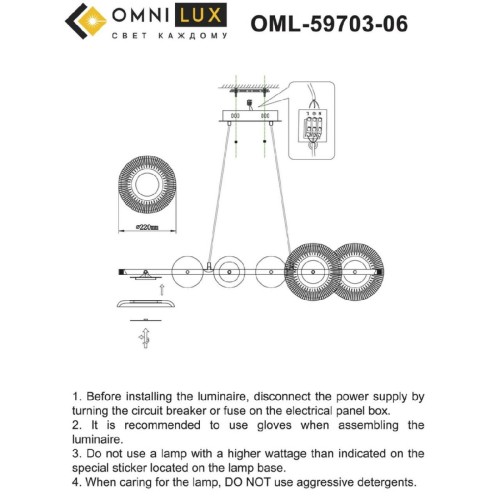 Подвесная люстра Omnilux Crocetta OML-59703-06 изображение в интернет-магазине Cramer Light фото 11