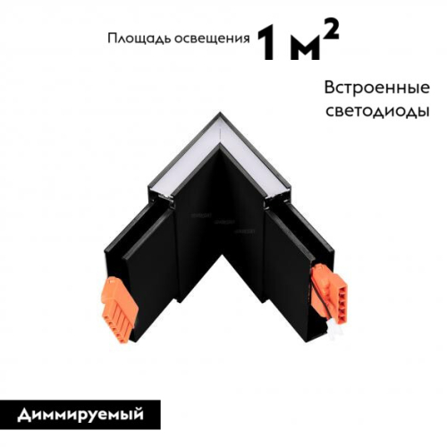 Линейный светильник Arlight LINEAIR FLAT 031539 изображение в интернет-магазине Cramer Light фото 2