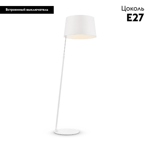 Торшер Maytoni Bergamo MOD613FL-01W изображение в интернет-магазине Cramer Light фото 2