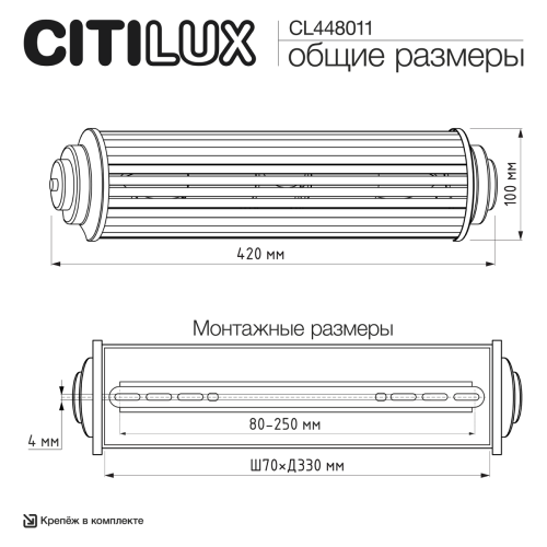 Настенный светильник Citilux Verdon CL448011 изображение в интернет-магазине Cramer Light фото 8