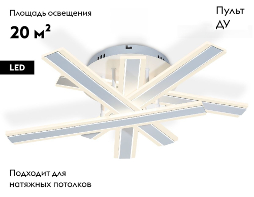 Потолочная люстра Ambrella Light Acrylica Original FA8903 изображение в интернет-магазине Cramer Light фото 2