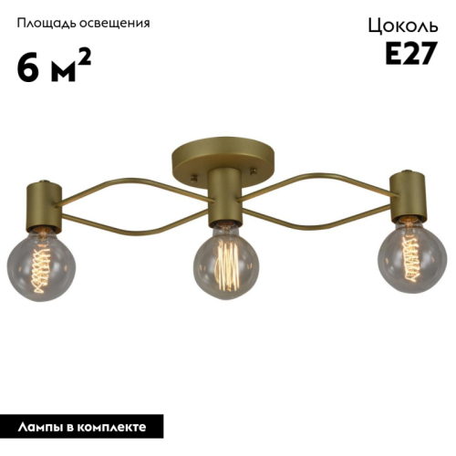 Потолочная люстра Aployt Elison APL.911.07.03 изображение в интернет-магазине Cramer Light фото 2