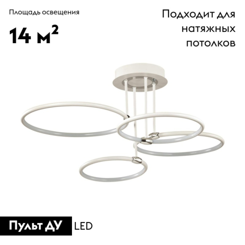 Потолочная люстра Lumion Ursula 5282/96CL изображение в интернет-магазине Cramer Light фото 2