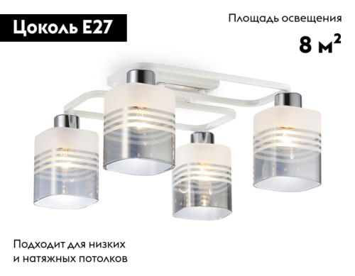 Потолочная люстра Ambrella Light Modern TR303205 изображение в интернет-магазине Cramer Light фото 2