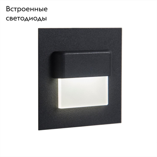 Встраиваемый светодиодный светильник Citilux Скалли CLD006K5 изображение в интернет-магазине Cramer Light фото 3