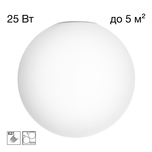 Потолочный светильник Citilux Ron CL941D25 изображение в интернет-магазине Cramer Light