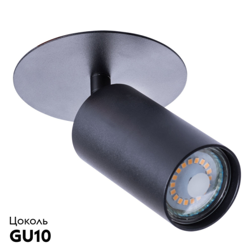 Встраиваемый спот Arte Lamp Cefeo A3214PL-1BK изображение в интернет-магазине Cramer Light фото 2