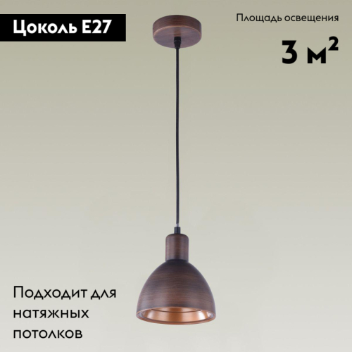 Подвесной светильник Moderli Irina V2710-1P изображение в интернет-магазине Cramer Light фото 2