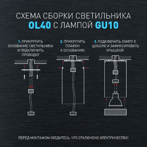 Накладной светильник Эра OL40 WH/CL Б0058477 изображение в интернет-магазине Cramer Light фото 12