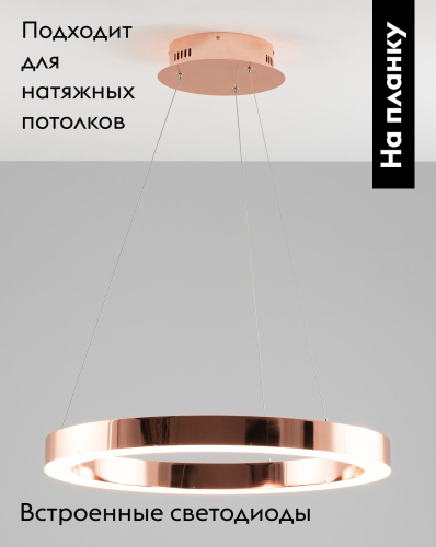 Подвесная светодиодная люстра Moderli Viso V1771-PL изображение в интернет-магазине Cramer Light фото 2